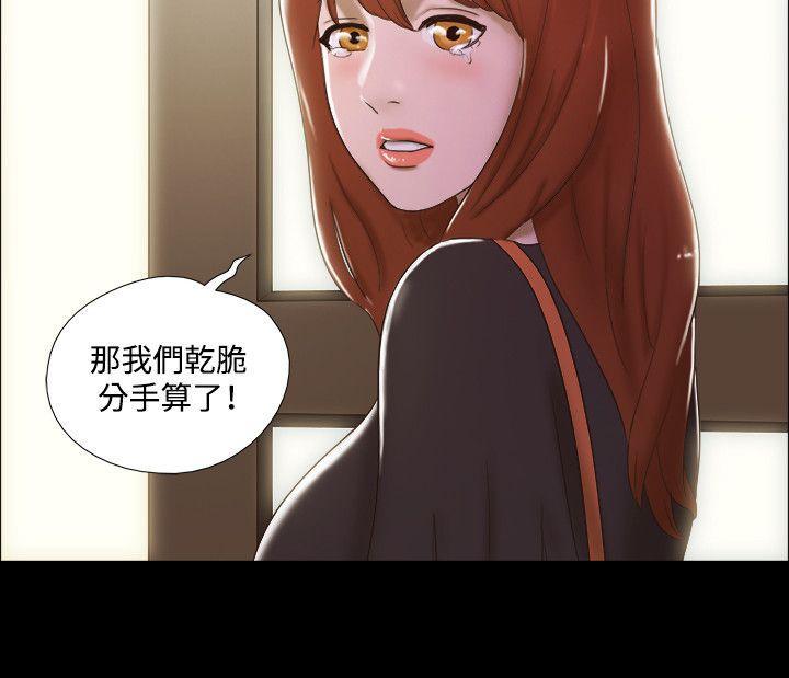 美食的俘虏漫画韩漫全集-第37话无删减无遮挡章节图片 