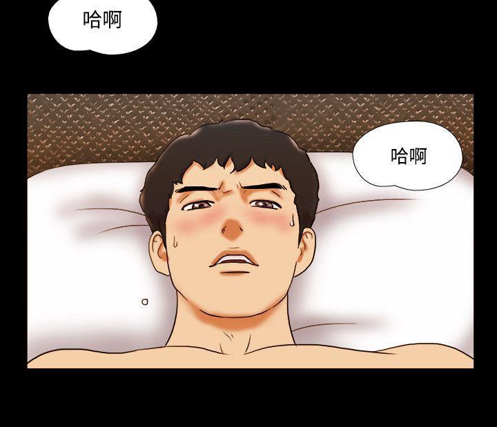 美食的俘虏漫画韩漫全集-第37话无删减无遮挡章节图片 