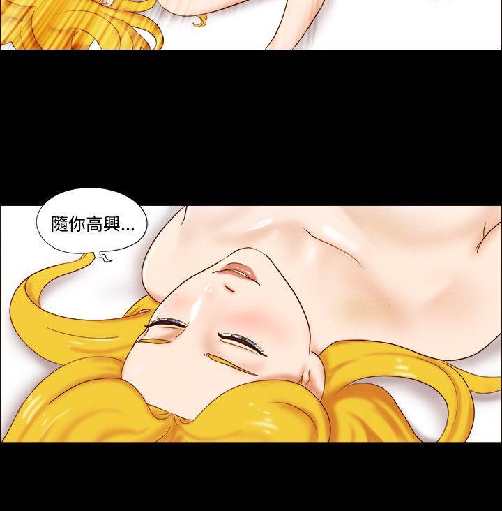 美食的俘虏漫画韩漫全集-第37话无删减无遮挡章节图片 