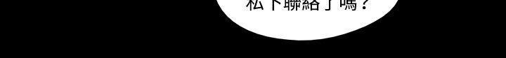 美食的俘虏漫画韩漫全集-第38话无删减无遮挡章节图片 