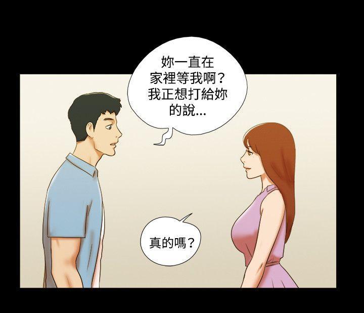 美食的俘虏漫画韩漫全集-第38话无删减无遮挡章节图片 