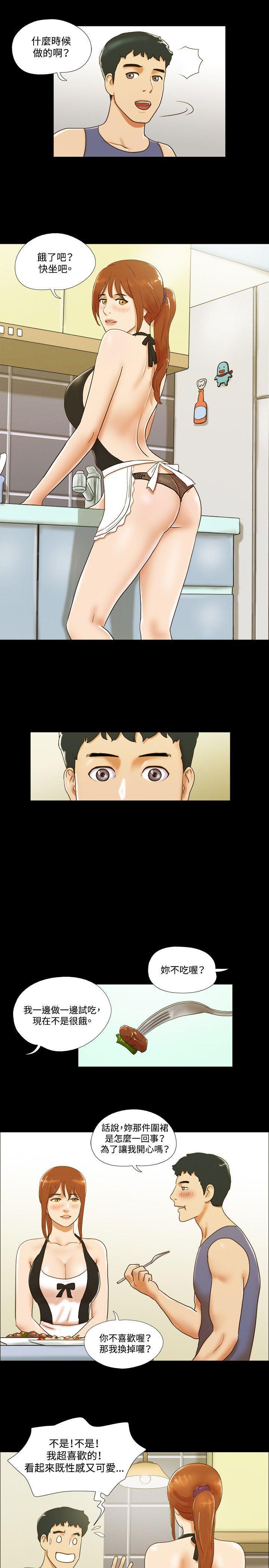 美食的俘虏漫画韩漫全集-第38话无删减无遮挡章节图片 