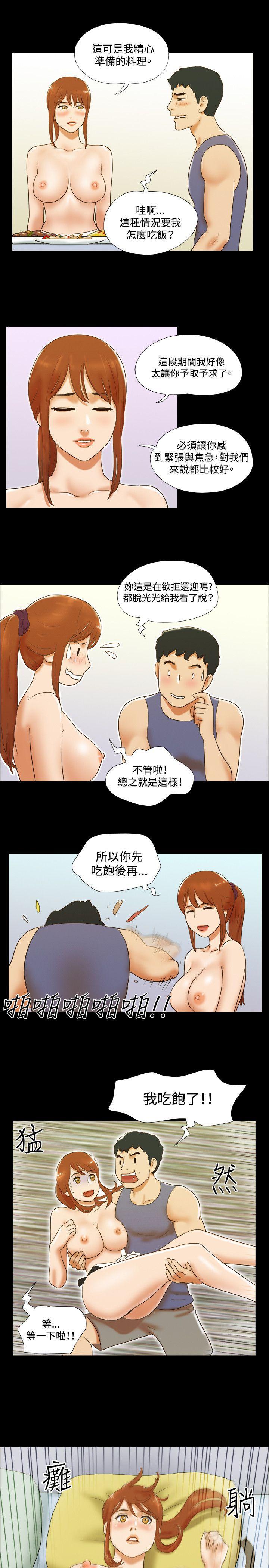 美食的俘虏漫画韩漫全集-第38话无删减无遮挡章节图片 