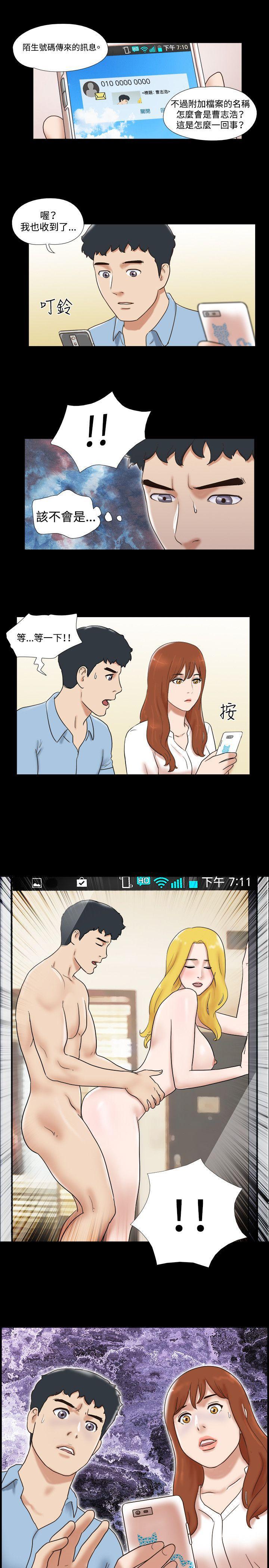 美食的俘虏漫画韩漫全集-第39话无删减无遮挡章节图片 