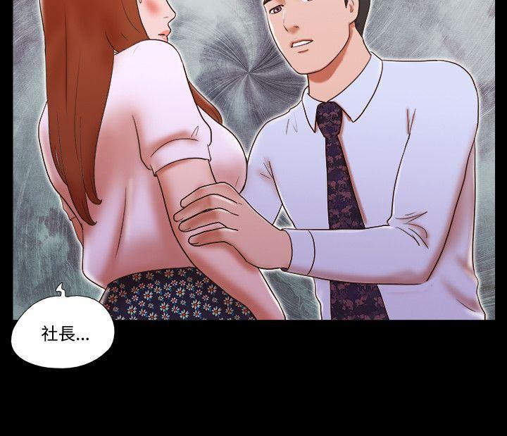 美食的俘虏漫画韩漫全集-第39话无删减无遮挡章节图片 