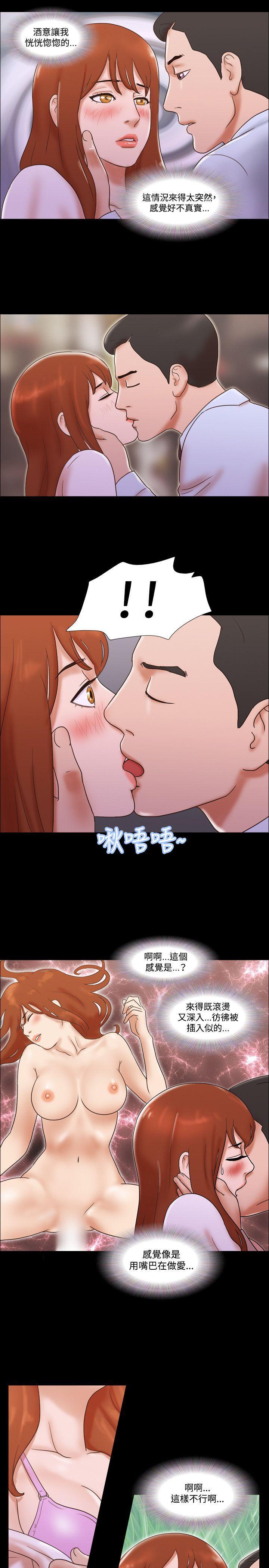 美食的俘虏漫画韩漫全集-第39话无删减无遮挡章节图片 