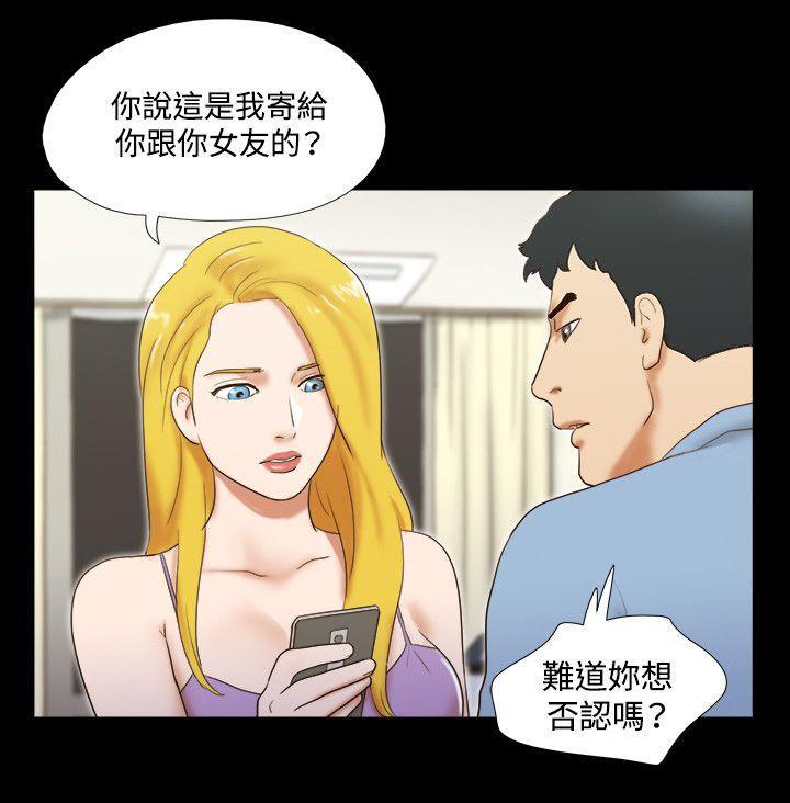 美食的俘虏漫画韩漫全集-第40话无删减无遮挡章节图片 