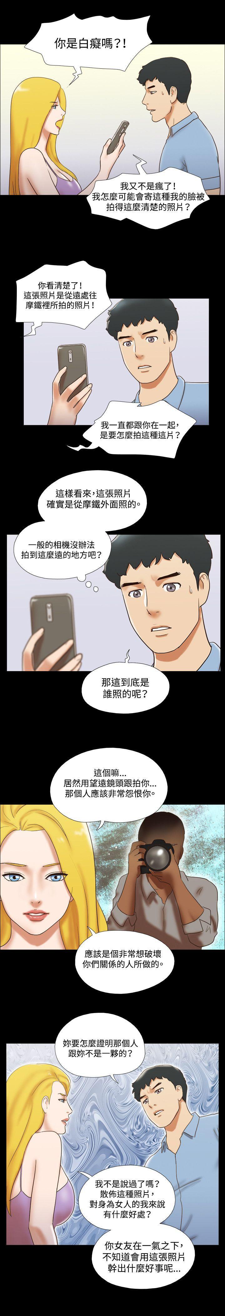美食的俘虏漫画韩漫全集-第40话无删减无遮挡章节图片 
