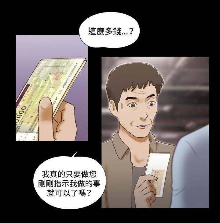 美食的俘虏漫画韩漫全集-第41话无删减无遮挡章节图片 