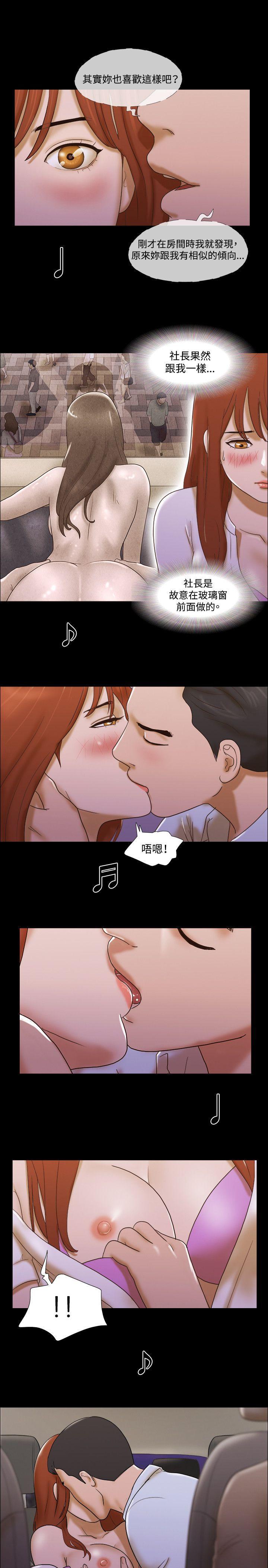 美食的俘虏漫画韩漫全集-第41话无删减无遮挡章节图片 