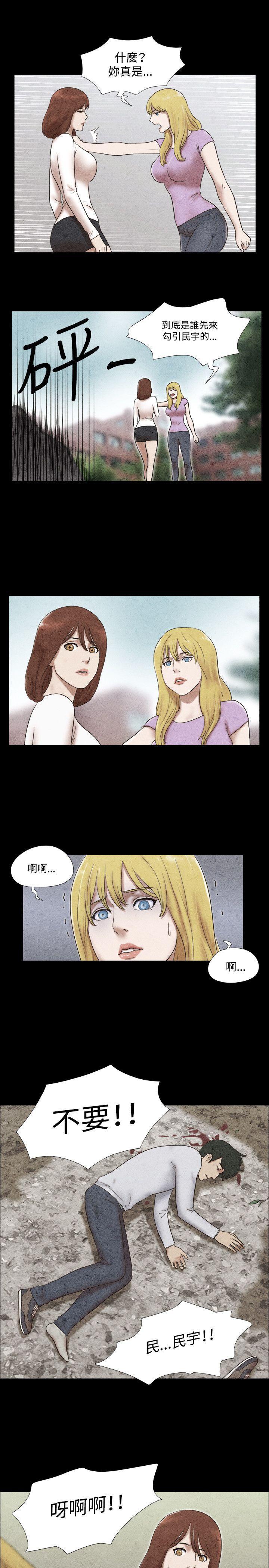 美食的俘虏漫画韩漫全集-第42话无删减无遮挡章节图片 