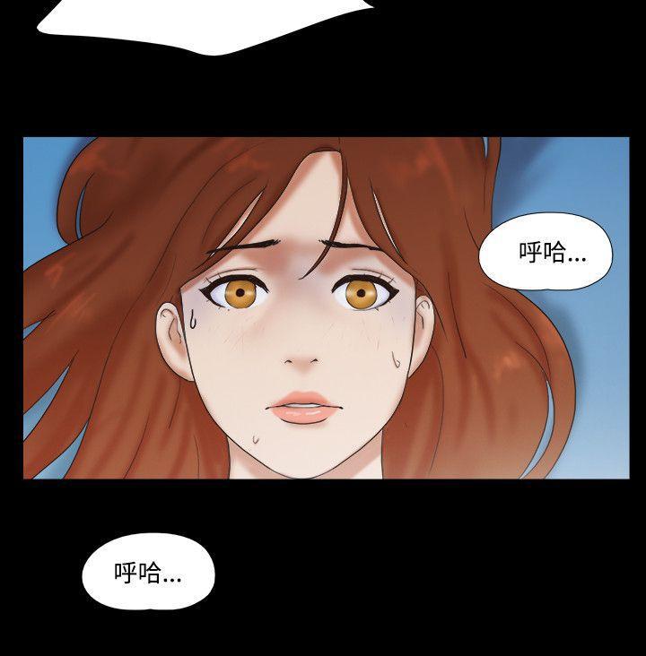 美食的俘虏漫画韩漫全集-第42话无删减无遮挡章节图片 