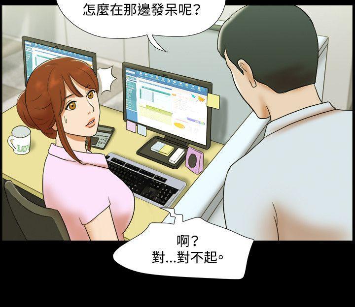 美食的俘虏漫画韩漫全集-第42话无删减无遮挡章节图片 