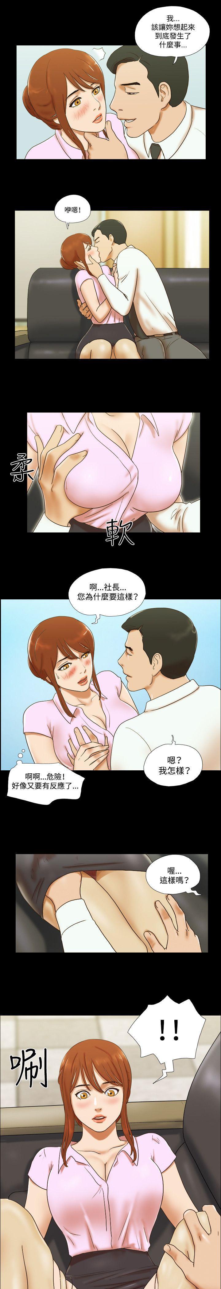 美食的俘虏漫画韩漫全集-第42话无删减无遮挡章节图片 