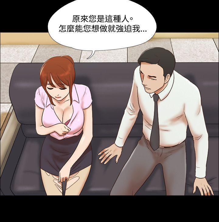美食的俘虏漫画韩漫全集-第42话无删减无遮挡章节图片 