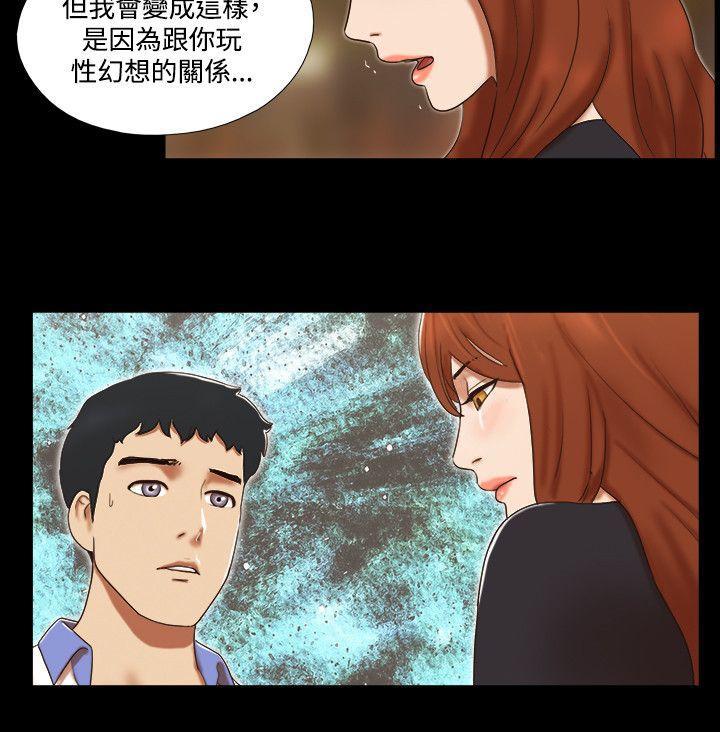 美食的俘虏漫画韩漫全集-第43话无删减无遮挡章节图片 