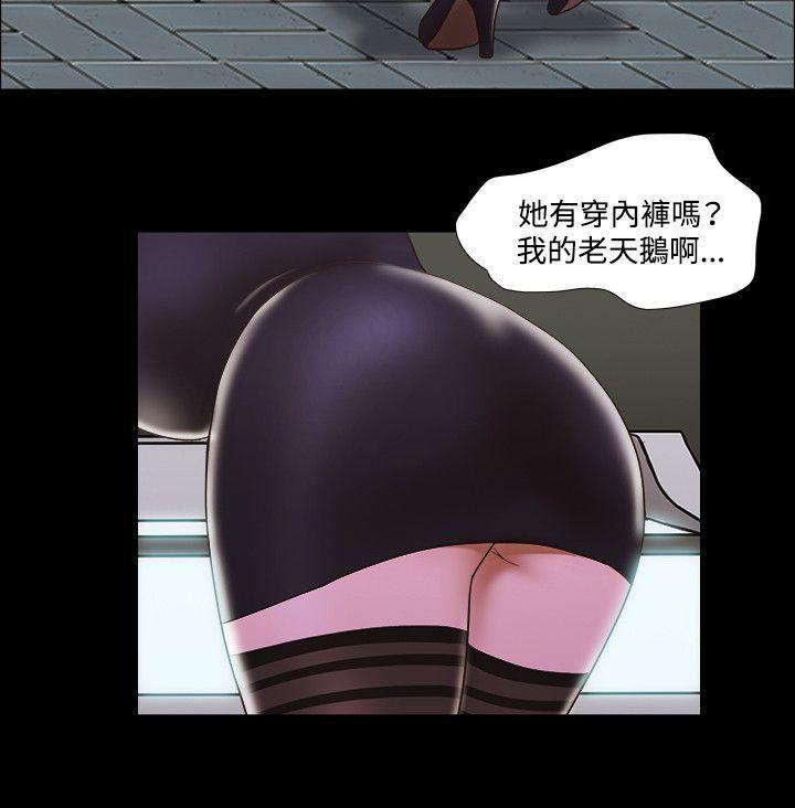 美食的俘虏漫画韩漫全集-第44话无删减无遮挡章节图片 