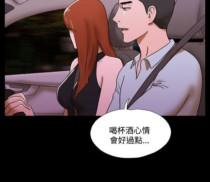 美食的俘虏漫画韩漫全集-第45话无删减无遮挡章节图片 