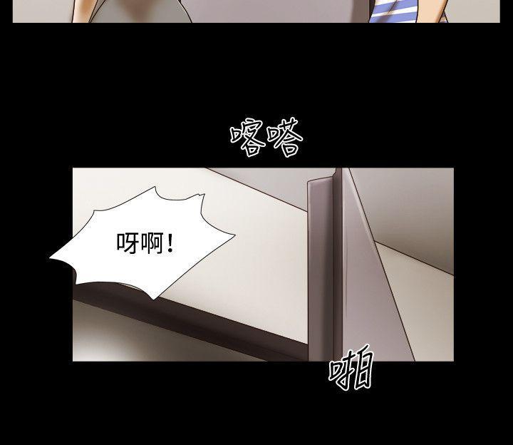 美食的俘虏漫画韩漫全集-第45话无删减无遮挡章节图片 