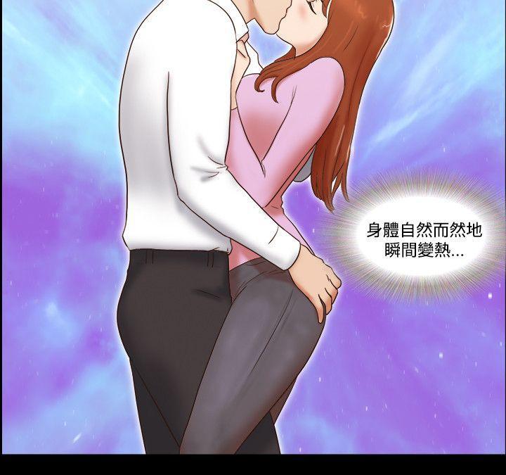 美食的俘虏漫画韩漫全集-第46话无删减无遮挡章节图片 