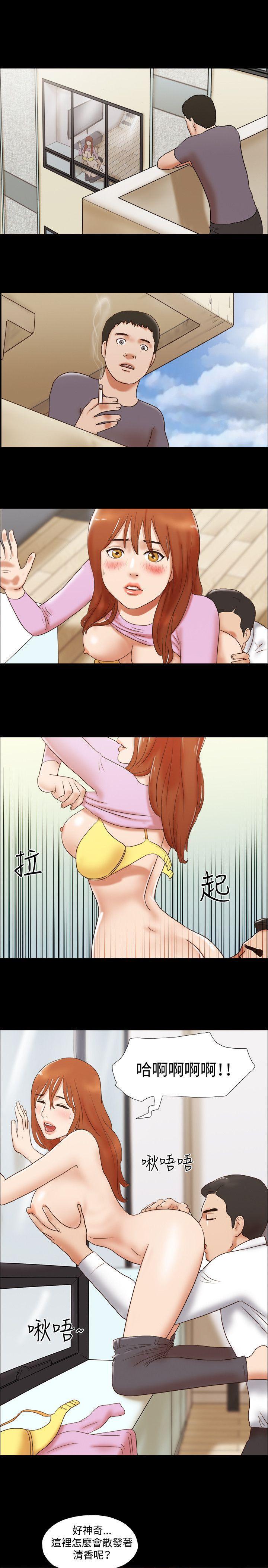 美食的俘虏漫画韩漫全集-第46话无删减无遮挡章节图片 