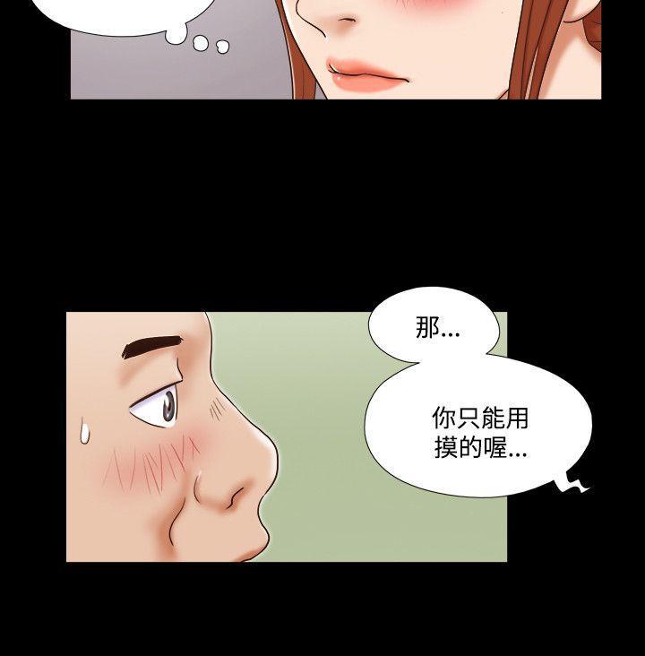 美食的俘虏漫画韩漫全集-第47话无删减无遮挡章节图片 