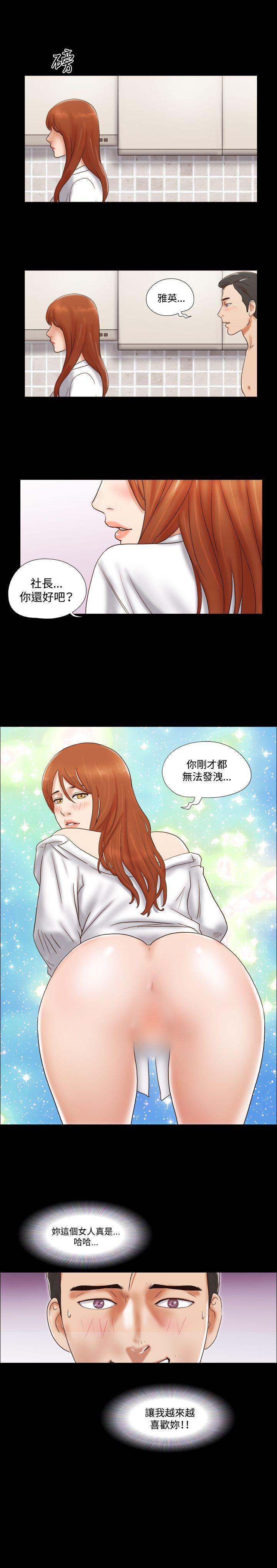 美食的俘虏漫画韩漫全集-第47话无删减无遮挡章节图片 