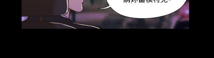 美食的俘虏漫画韩漫全集-第50话无删减无遮挡章节图片 