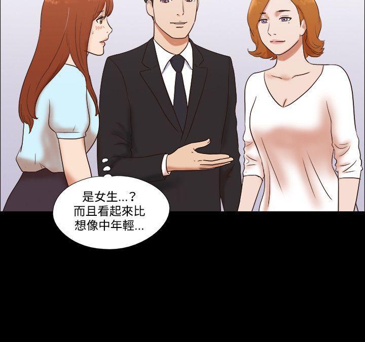 美食的俘虏漫画韩漫全集-第50话无删减无遮挡章节图片 
