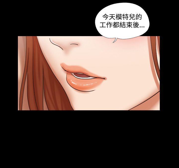 美食的俘虏漫画韩漫全集-第50话无删减无遮挡章节图片 