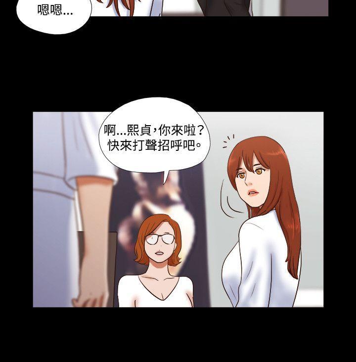 美食的俘虏漫画韩漫全集-第50话无删减无遮挡章节图片 