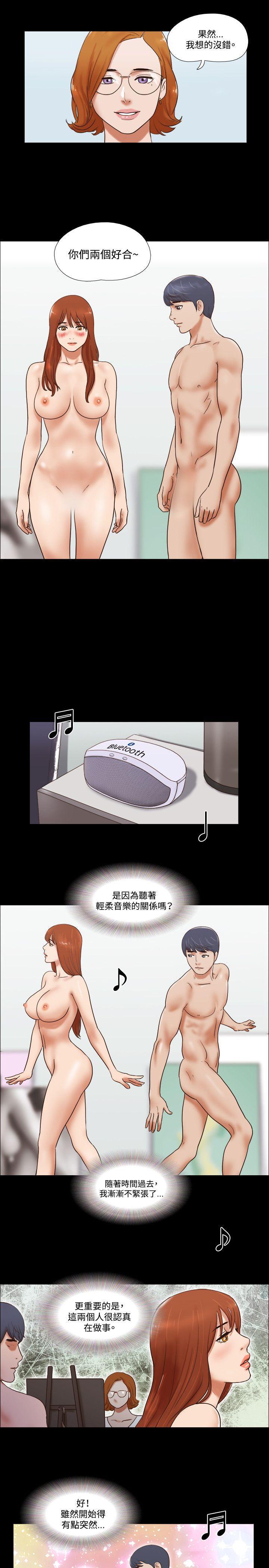 美食的俘虏漫画韩漫全集-第50话无删减无遮挡章节图片 
