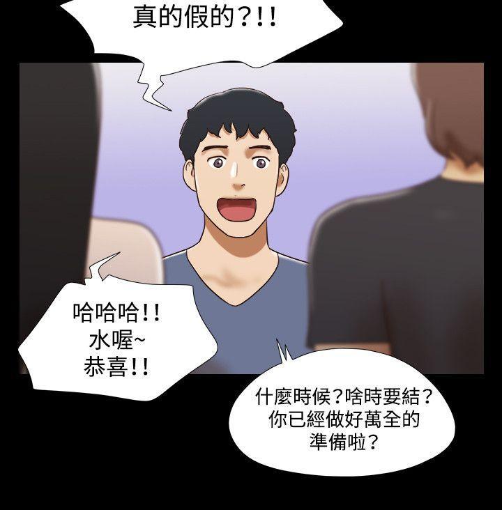 美食的俘虏漫画韩漫全集-第52话无删减无遮挡章节图片 