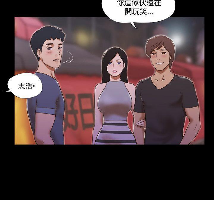 美食的俘虏漫画韩漫全集-第52话无删减无遮挡章节图片 