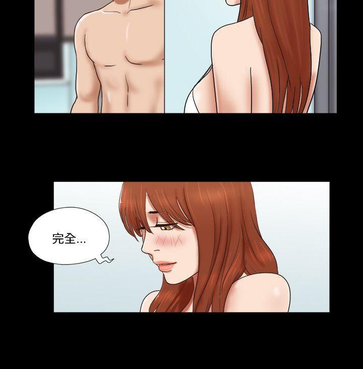美食的俘虏漫画韩漫全集-第52话无删减无遮挡章节图片 
