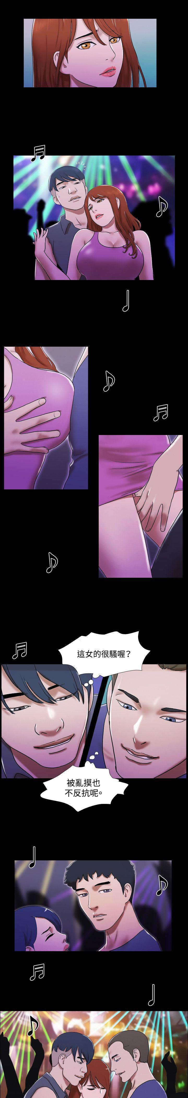 美食的俘虏漫画韩漫全集-第53话无删减无遮挡章节图片 