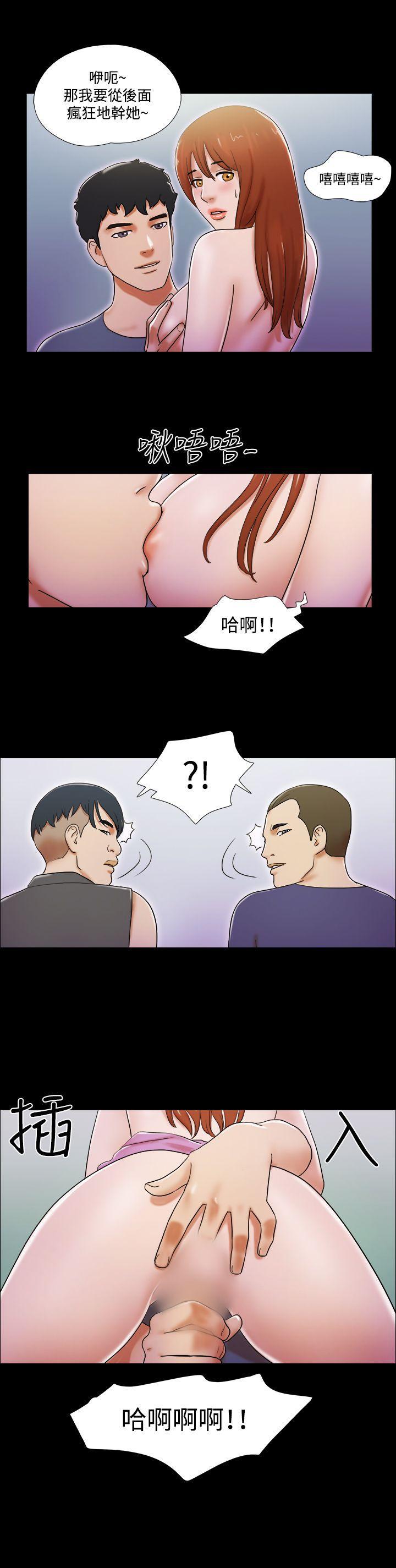 美食的俘虏漫画韩漫全集-第53话无删减无遮挡章节图片 