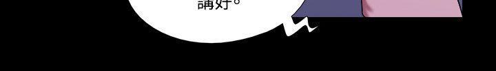 美食的俘虏漫画韩漫全集-第54话无删减无遮挡章节图片 