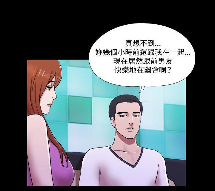 美食的俘虏漫画韩漫全集-第54话无删减无遮挡章节图片 