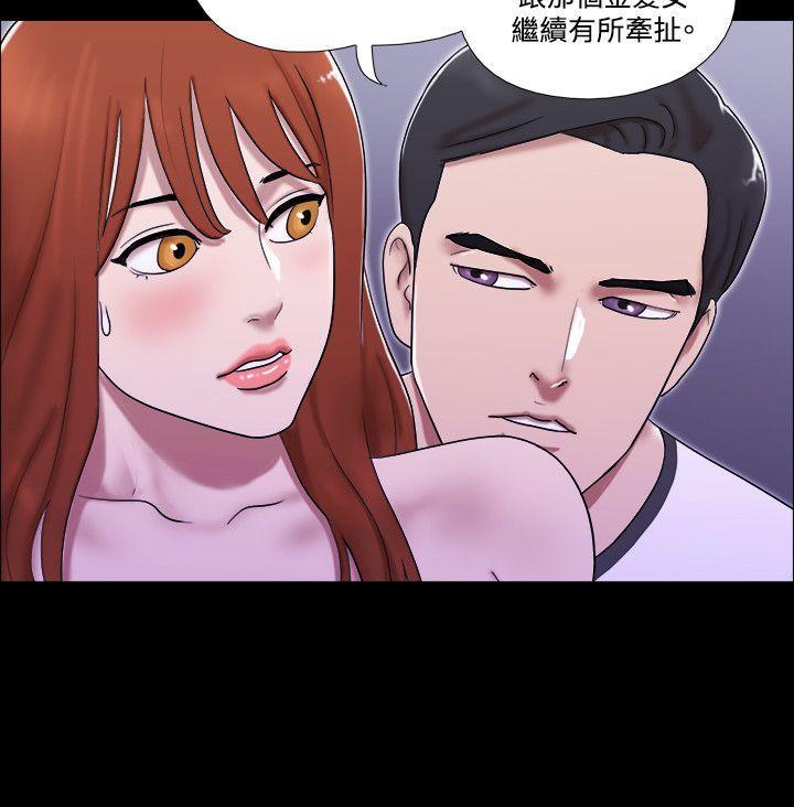 美食的俘虏漫画韩漫全集-第54话无删减无遮挡章节图片 