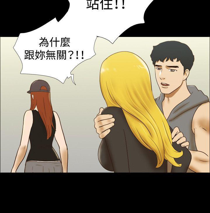 美食的俘虏漫画韩漫全集-第57话无删减无遮挡章节图片 