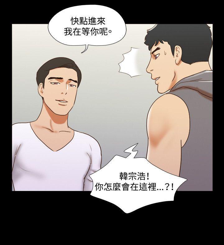 美食的俘虏漫画韩漫全集-第58话无删减无遮挡章节图片 