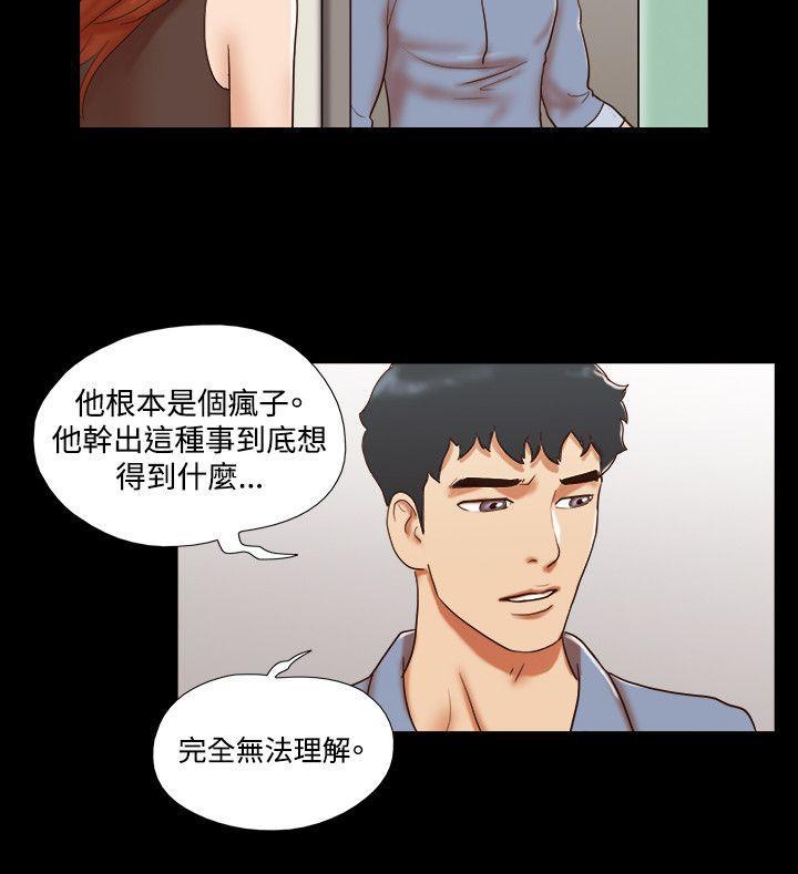 美食的俘虏漫画韩漫全集-第59话无删减无遮挡章节图片 