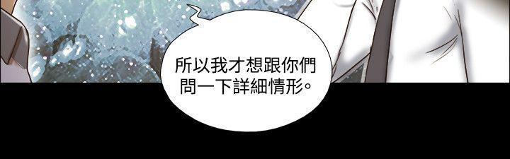 美食的俘虏漫画韩漫全集-第60话无删减无遮挡章节图片 