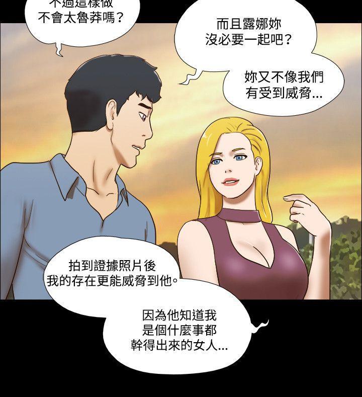美食的俘虏漫画韩漫全集-第60话无删减无遮挡章节图片 