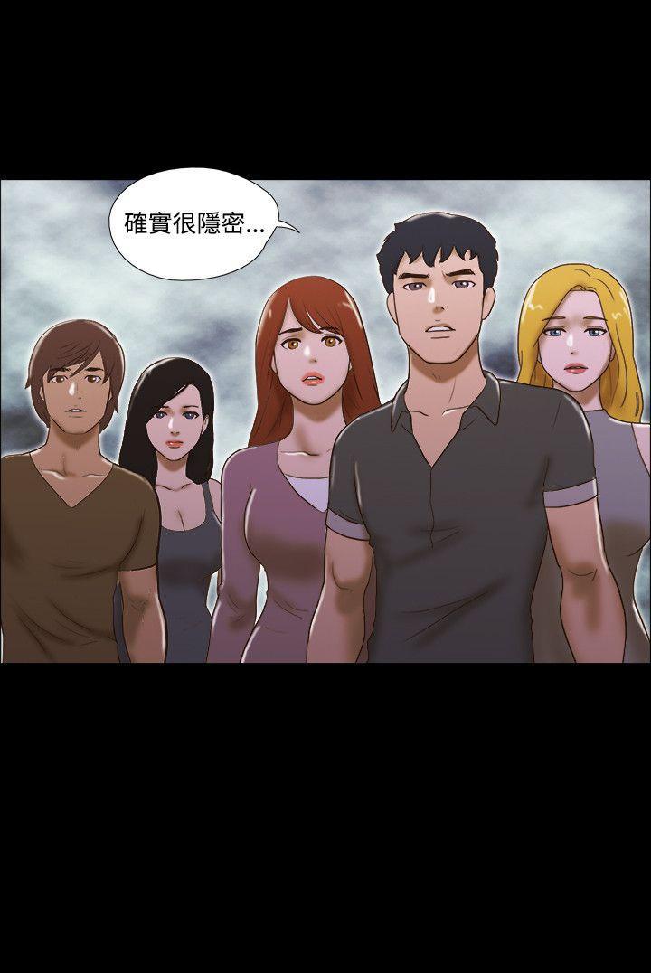 美食的俘虏漫画韩漫全集-第60话无删减无遮挡章节图片 