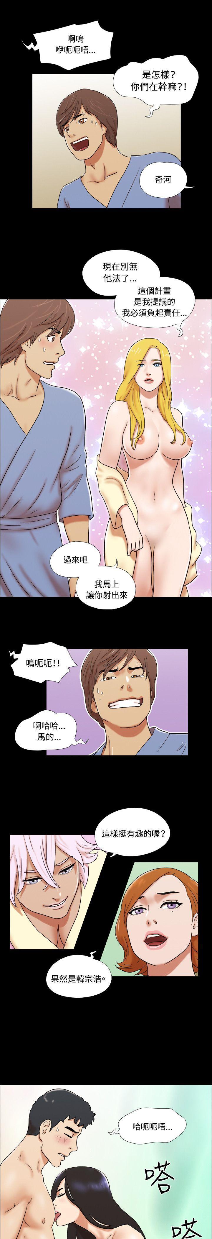 美食的俘虏漫画韩漫全集-第62话无删减无遮挡章节图片 