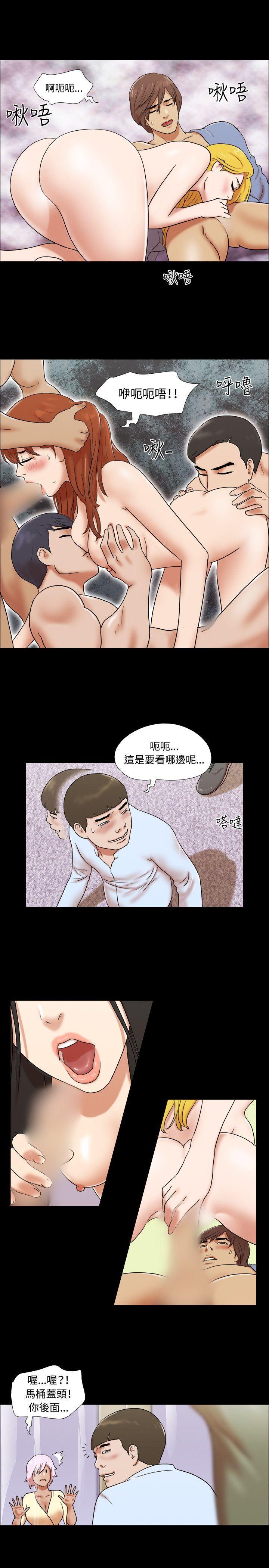 美食的俘虏漫画韩漫全集-第62话无删减无遮挡章节图片 