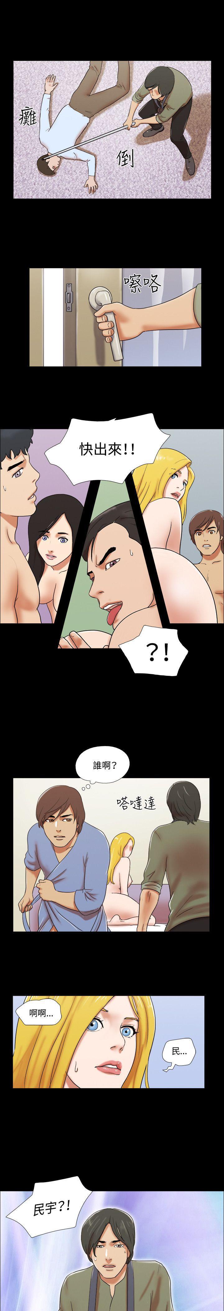 美食的俘虏漫画韩漫全集-第62话无删减无遮挡章节图片 