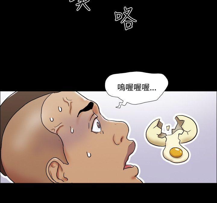 美食的俘虏漫画韩漫全集-第62话无删减无遮挡章节图片 